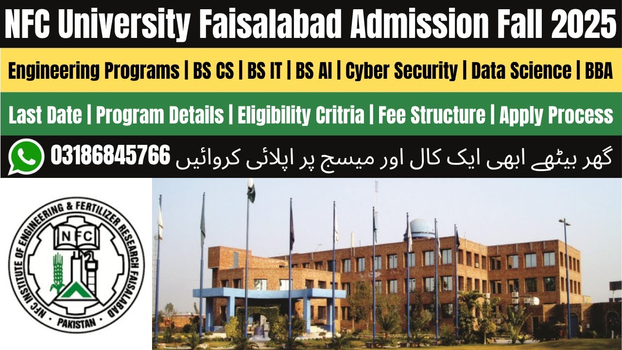 NFC University Faisalabad Admission 2025 | NFC University Faisalabad | NFC Admission 2025