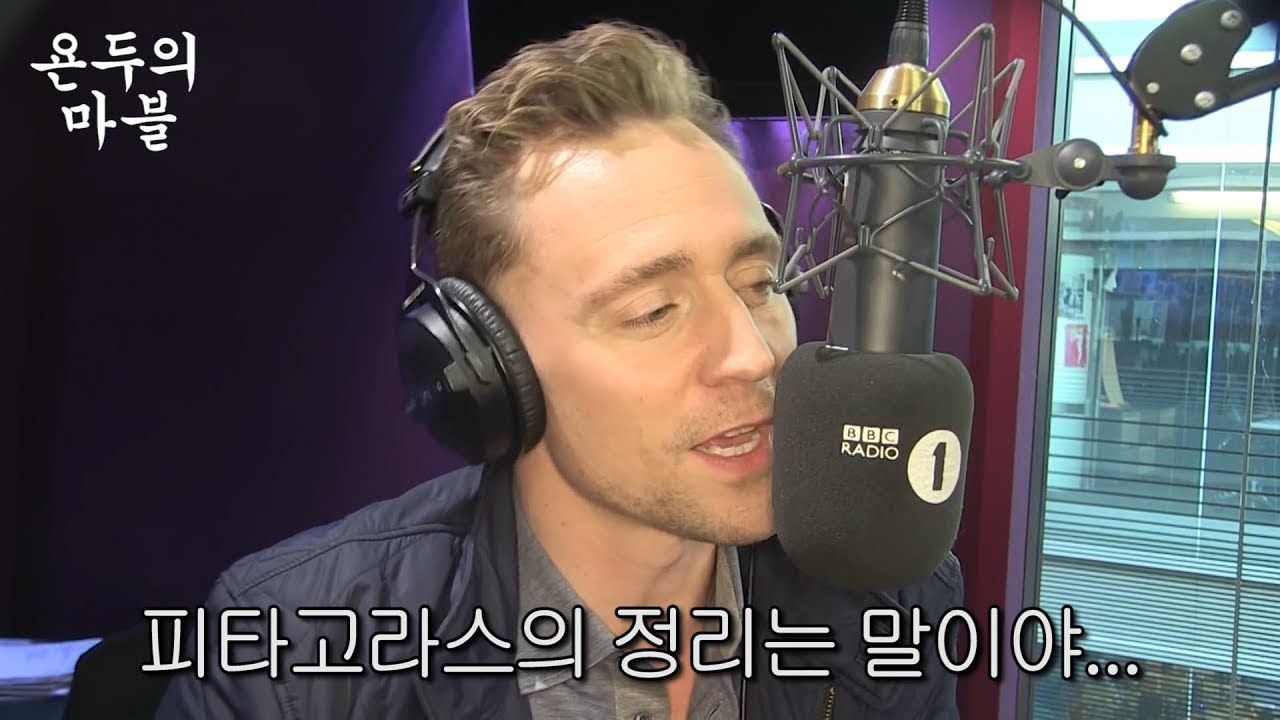 [ASMR] 수학 공식으로 귀 녹여버리는 '로키' 톰 히들스턴 (수험생 필수)
