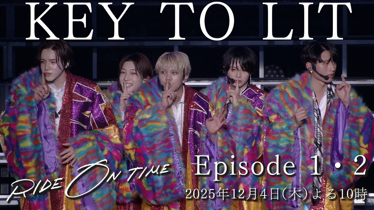『RIDE ON TIME』Season7 Episode1・2【KEY TO LIT】前編 2025.12.04 より Netflixにて配信スタート
