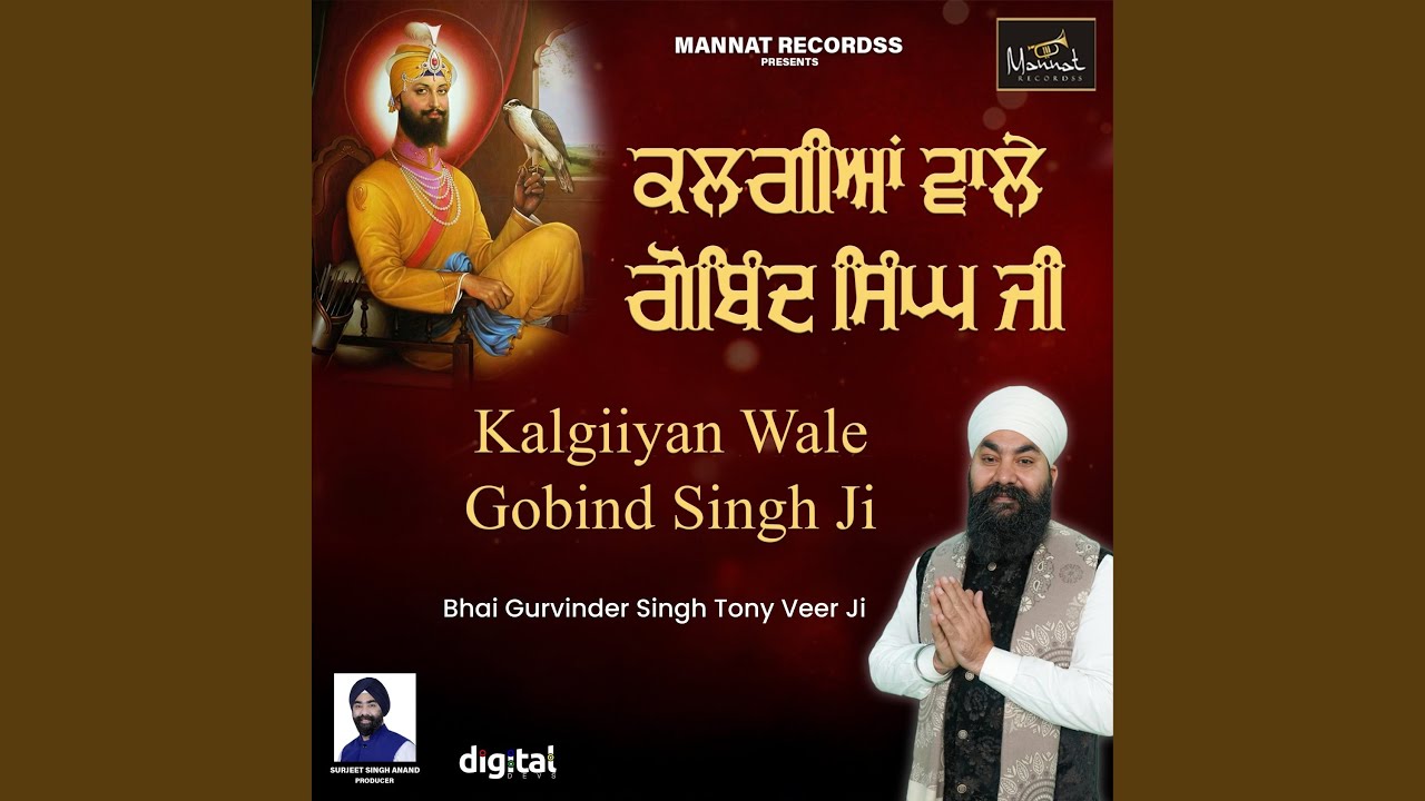 Kalgiiyan Wale Gobind Singh Ji