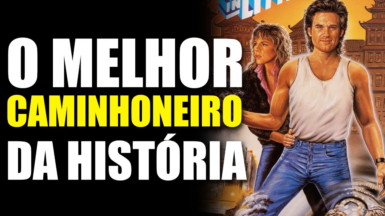 OS AVENTUREIROS DO BAIRRO PROIBIDO é Suco puro da Sessão da Tarde dos anos 80!!