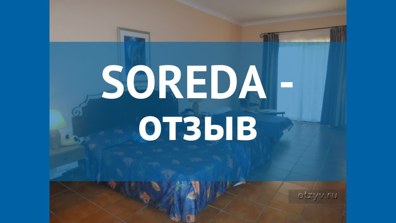 SOREDA 4* Мальта Сент Полс Бэй отзывы – отель СОРЕДА 4* Сент Полс Бэй отзывы видео