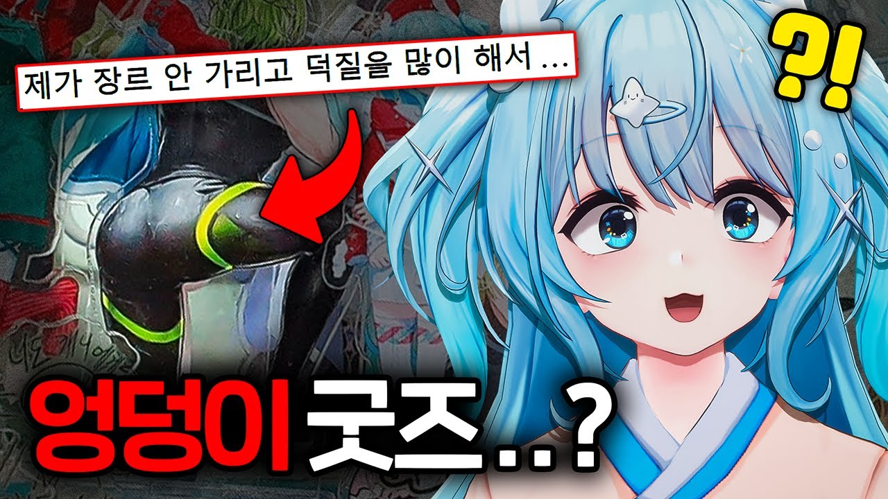 시청자들 책상 위에는 뭐가 있을까..?