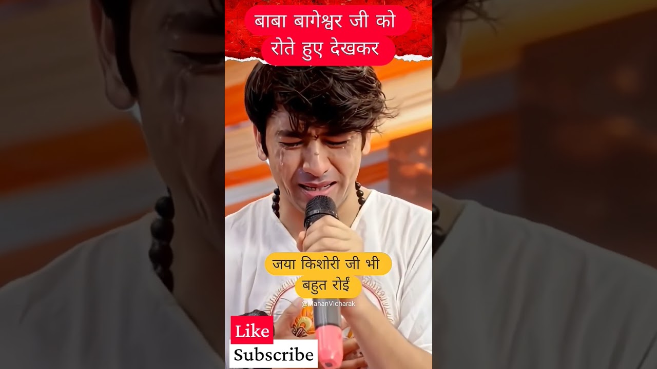 #song #love #status #bhajan #jayakishorijibhajan #radha #ram #katha #video #hindinews #live #shorts