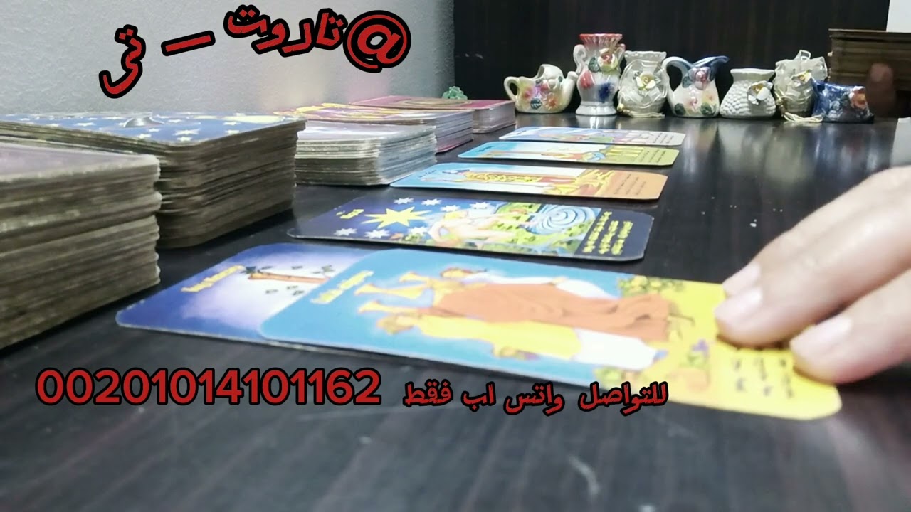 👑هل بيخونك ولابريئ وانت ظالمه🤭اسمع كل اللى مخبيه عنك😉جبت لك اسراره🤫