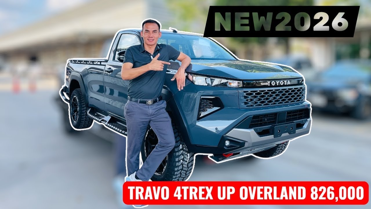 ตอนเดียว TRAVO 2.8 4TREX UP OVERLAND  826,000 ไม่รวมแต่ง