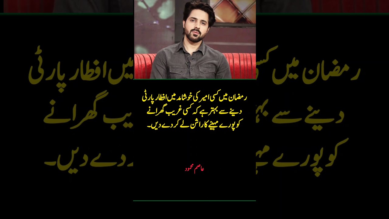 Better Than Iftar Parties for the Rich: Feed a Poor Family for Ramadan | Powerful Reminder 🌙