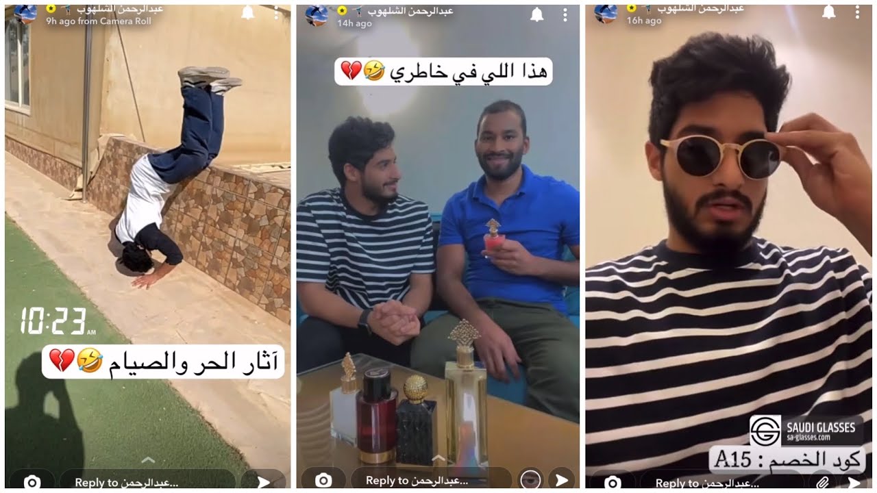 يتمرن وهو صايم 😥 النهاية 💔 | سنابات عبدالرحمن الشلهوب