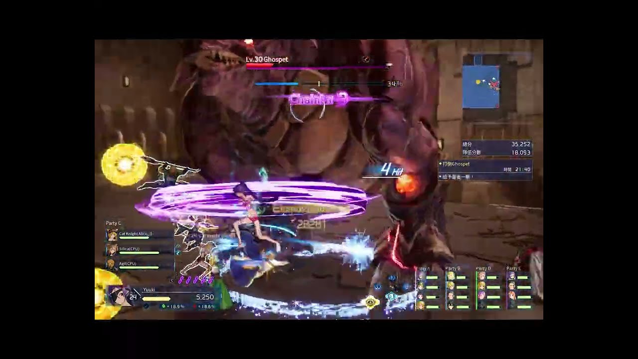 SWORD ART ONLINE Fractured Daydream - Mito