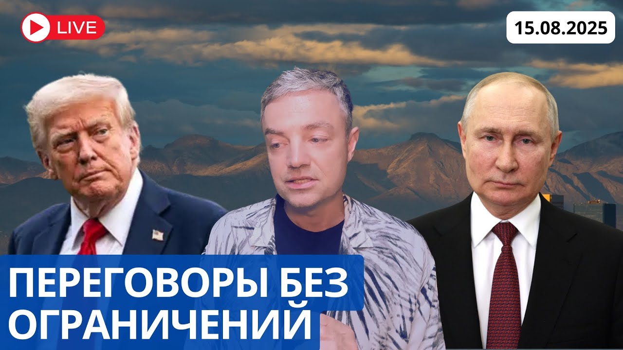 ХРУПКАЯ НАДЕЖДА НА МИР