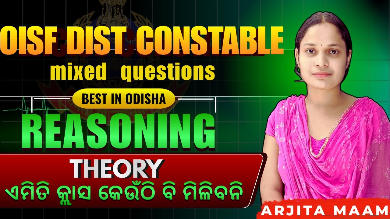 OISF-District Constable| Reasoning(Top 20 MIXED MCQ ) DAY- 40Uniform ନିଶ୍ଚିତ #OISF#districtcostable