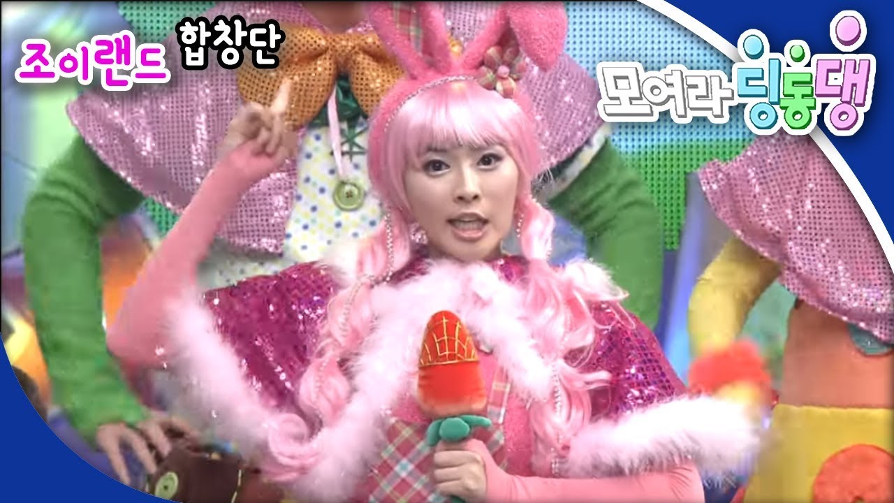 [EBS 모여라 딩동댕] 조이랜드 합창단