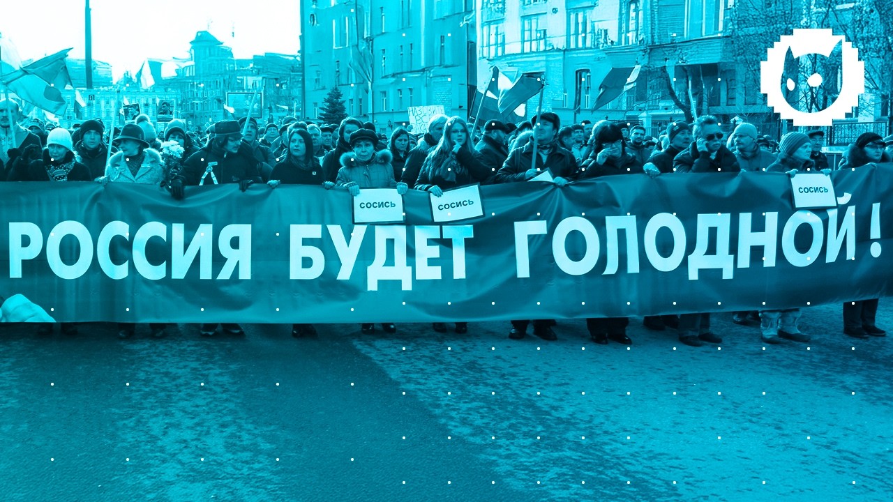 Русский – купи еды в последний раз