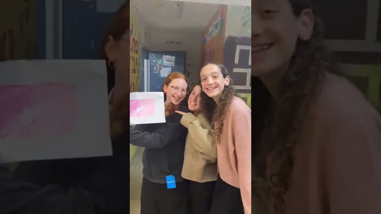 אורותשפ