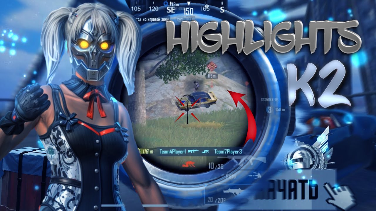 TOURNAMENT HIGHLIGHTS 🦦 | K2 | PUBG MOBILE #4
