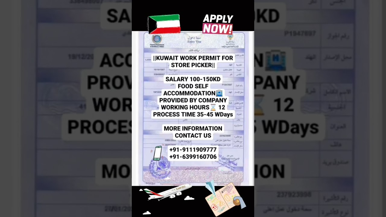 || KUWAIT WORK PERMIT FOR STORE PICKER ||PAYMENT AFTER VISA APPROVAL ONLY ECNR PASSPORT CAN APPLY ||