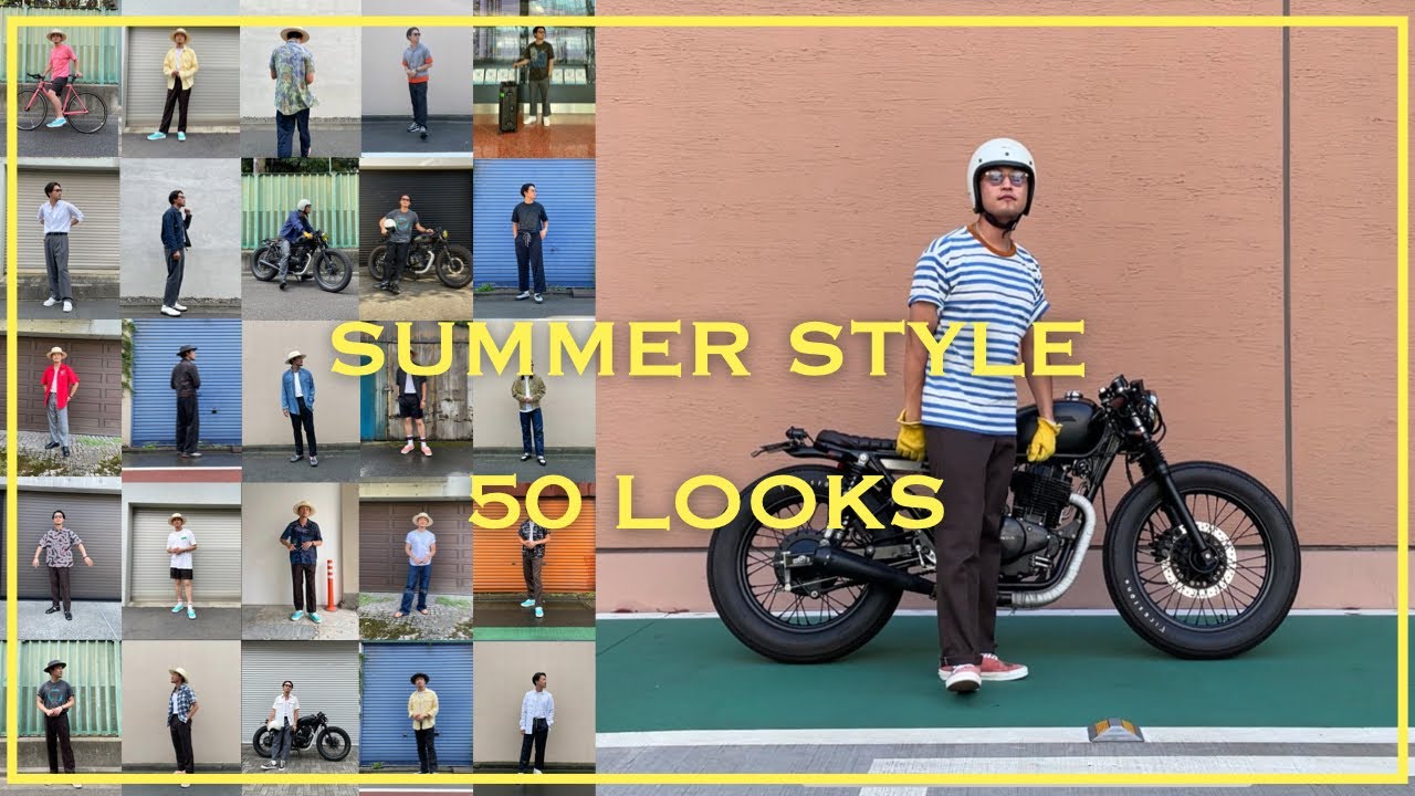 SUMMER 50 STYLE LOOK BOOK 夏の50日コーデ