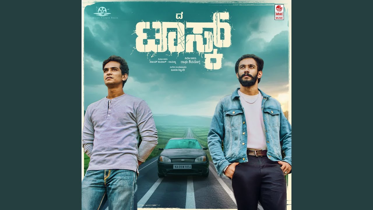 Saguva Dariya Thumba