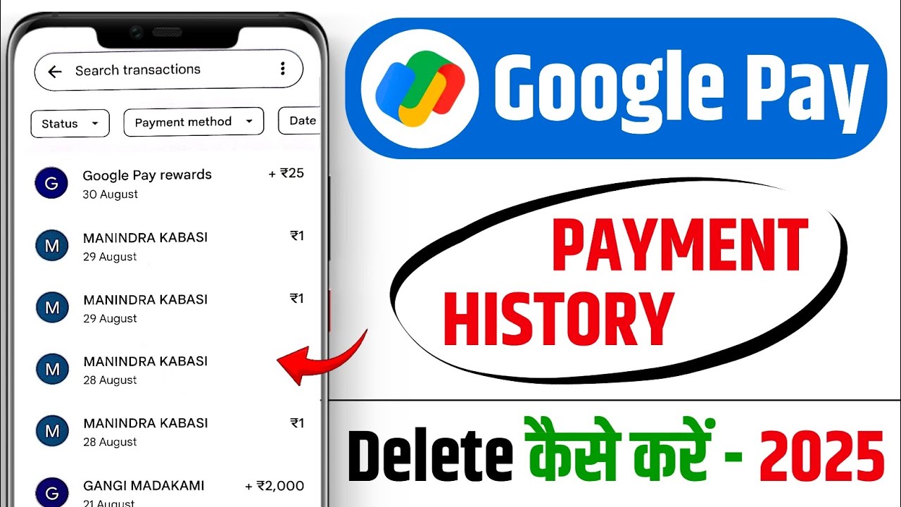 Google pay ka transaction history kaise delete kare || Transaction history google pay se delete kare