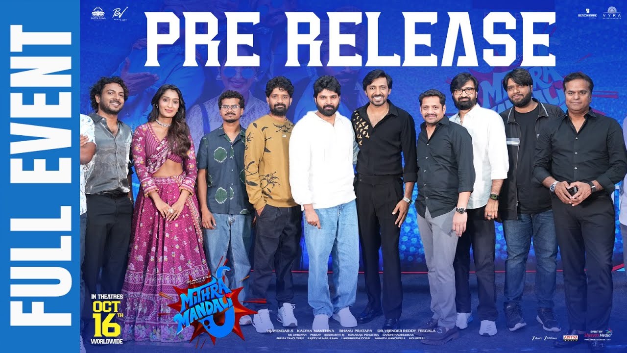 Mithra Mandali Pre-Release Full Event | Priyadarshi | Niharika | Prasad Behara | Shreyas Media