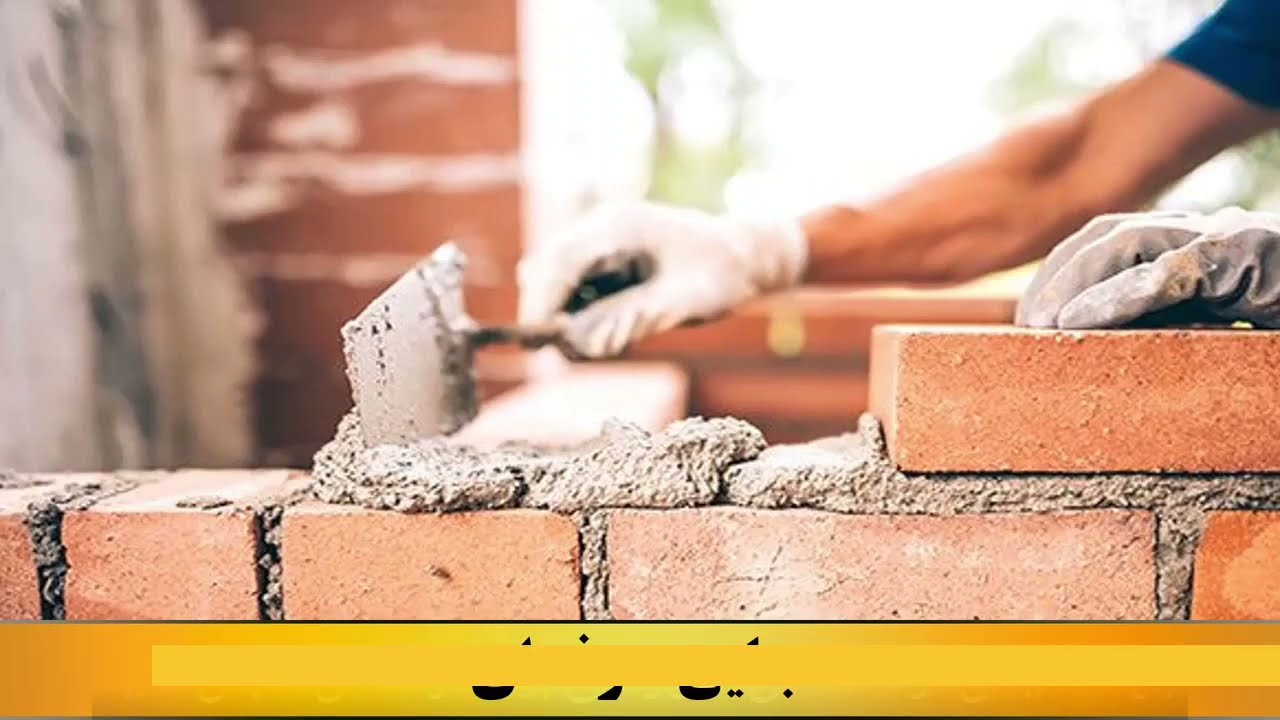 #آموزش دیوار چینی# رازهای# آجرچینی سریع و تمیز  Secrets to Fast & #Clean Bricklaying#