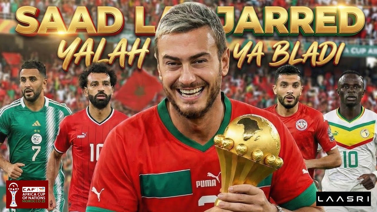 Saad Lamjarred - YALAH YA BLADI | سعد لمجرد ـ يلاه يا بلادي [Official Music Video] Can Morocco 2025 