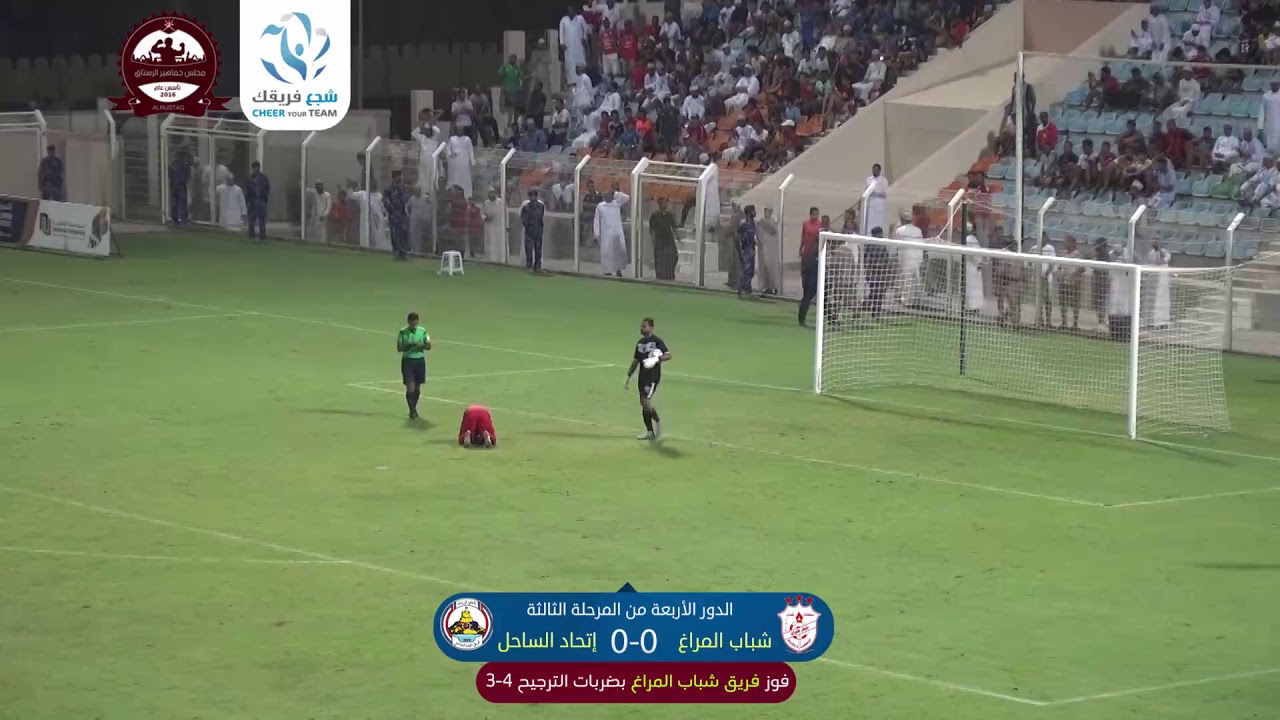 ملخص مباراة فريقي شباب المراغ و اتحاد الساحل | نصف نهائي شجع فريقك ٢٠١٩م