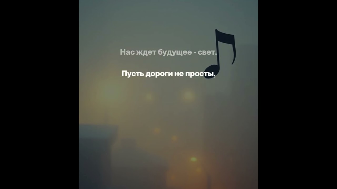 Верю - Official music 