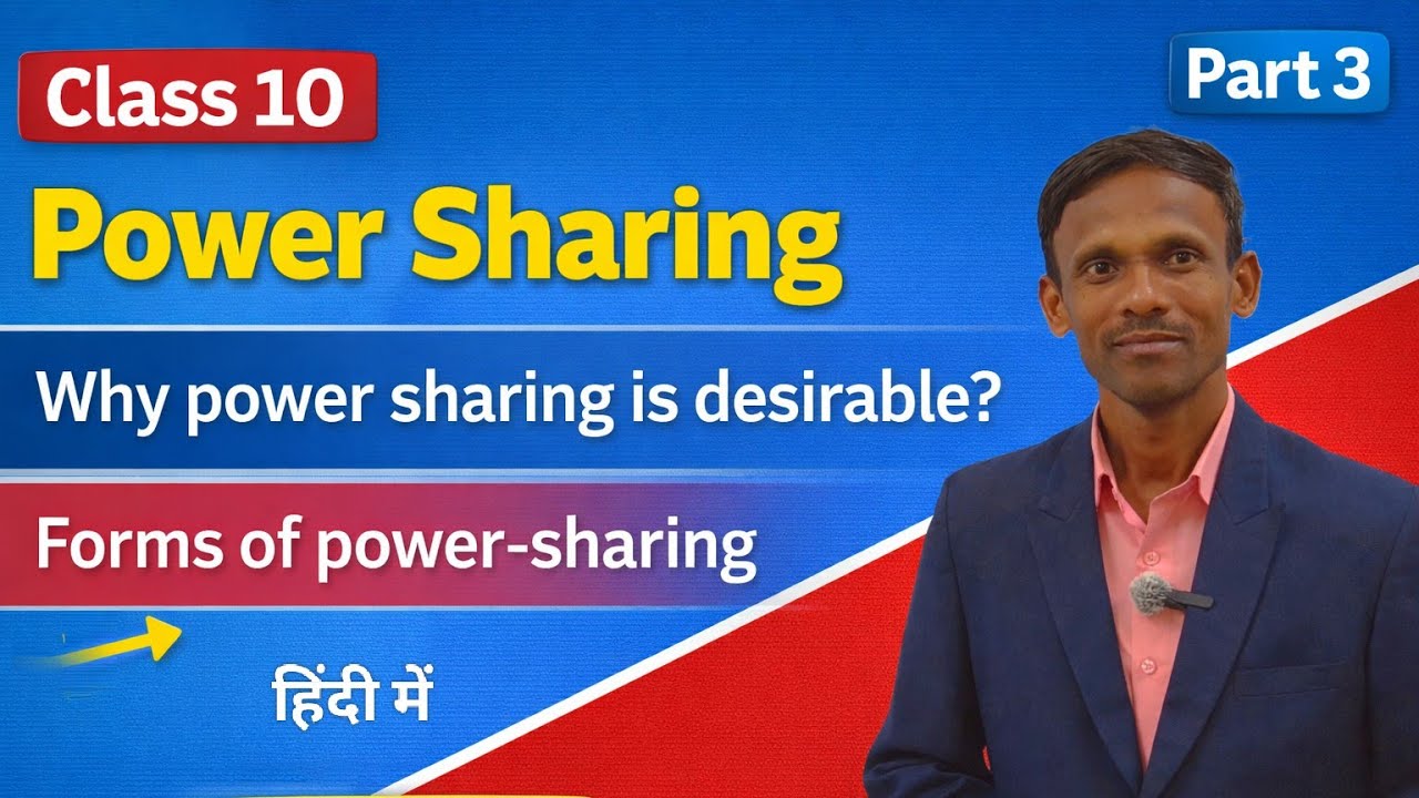 Class 10 Power Sharing Part 3 in Hindi /forms of power Sharing/Why power sharing is desirable?
