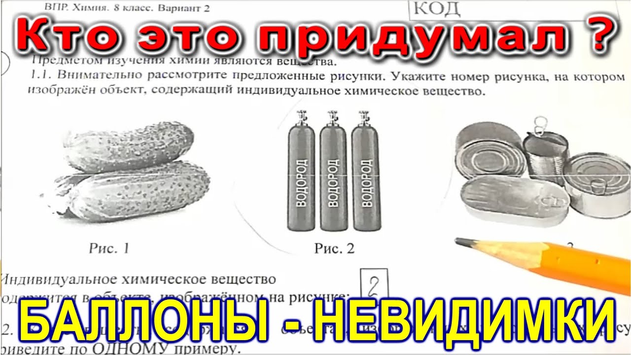 А миллионы даже не догадываются о том что они видят На этих картинках Баллоны Невидимки