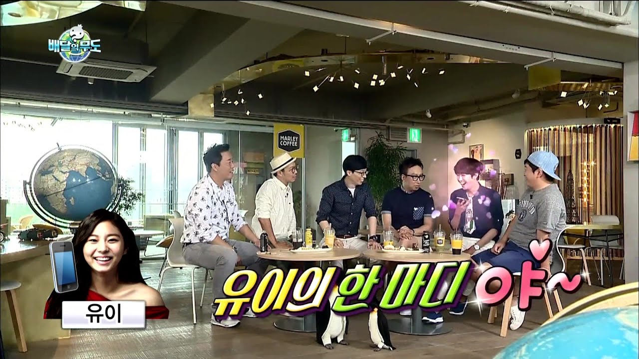 [Infinite Challenge] 무한도전 - Surprise phone connection with Yui! 20150620