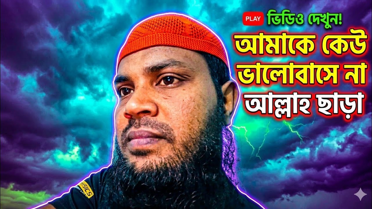 রাত ১১টার স্পেশাল আড্ডা: জম্পেশ ভালোবাসা আর মনখোলা গল্প! ❤️🔥