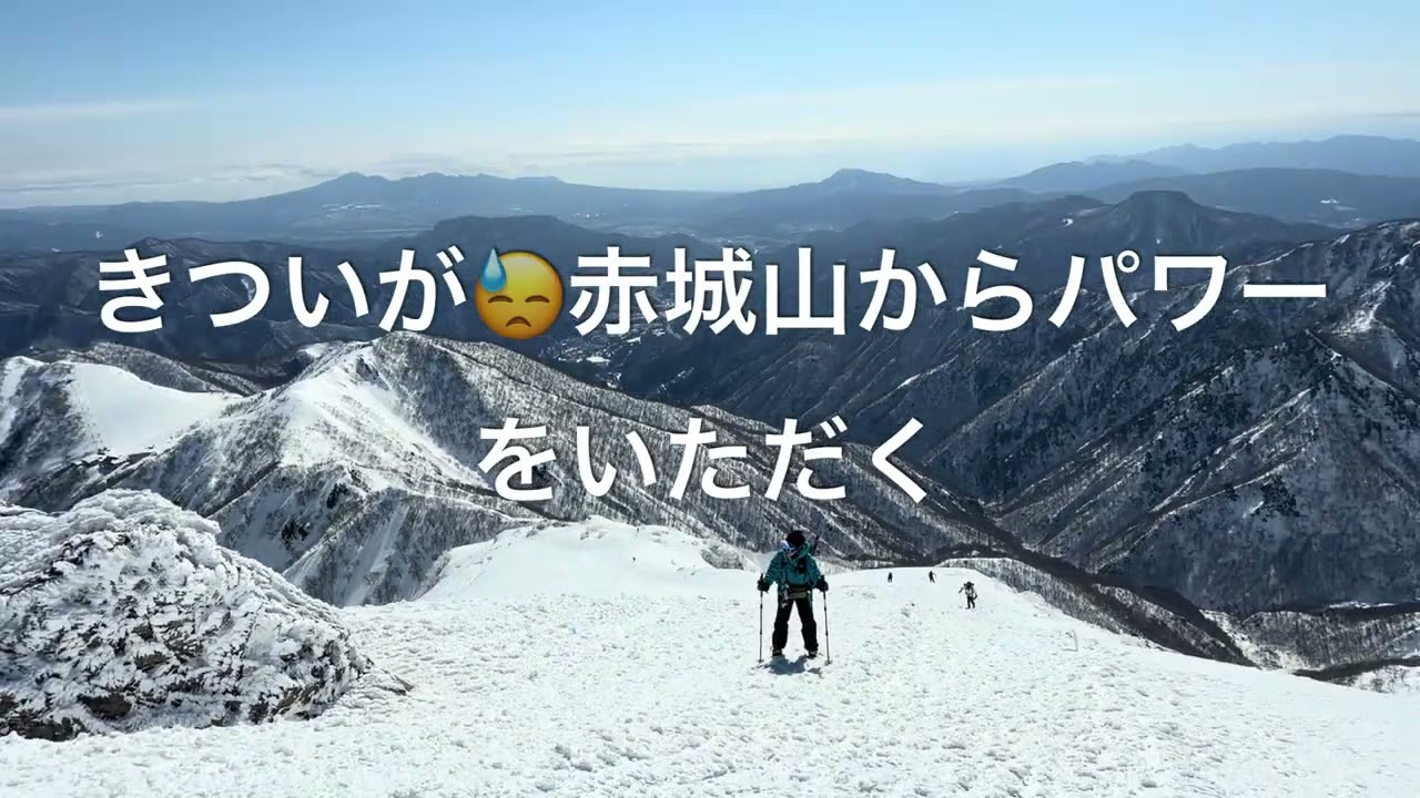 谷川岳　日本百名山登山🏔️  登山動画🎥　2026年２月１７日(火)