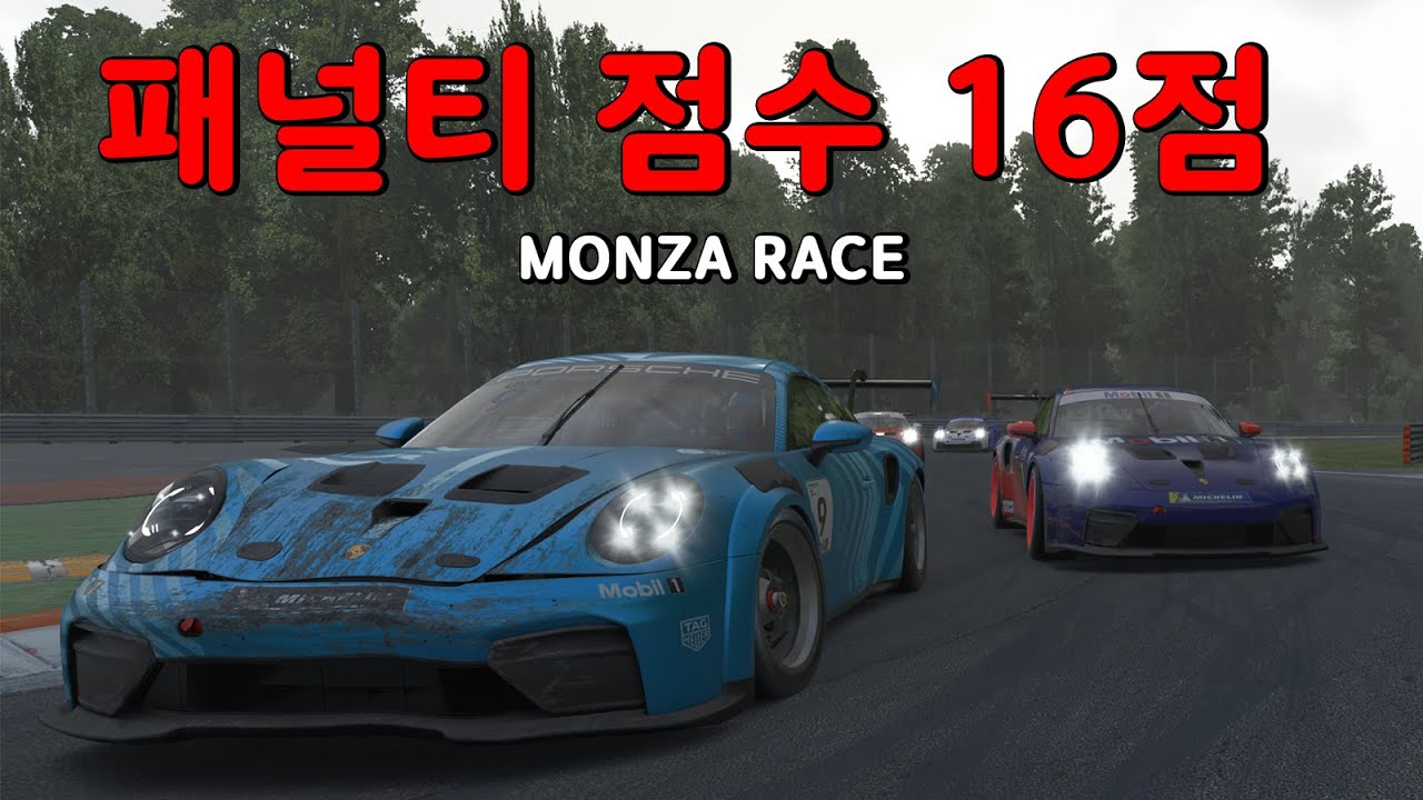 내가 뭘 그렇게 잘못했다고