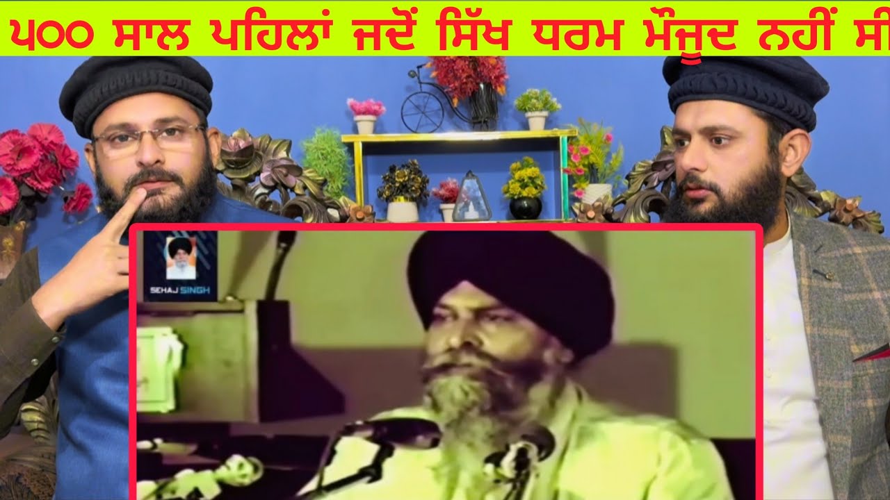 500 ਸਾਲ ਪਹਿਲਾਂ ਜਦੋਂ ਸਿੱਖ ਧਰਮ ਮੌਜੂਦ ਨਹੀਂ ਸੀ Maskeen ji katha Pakistani reaction Pak react 