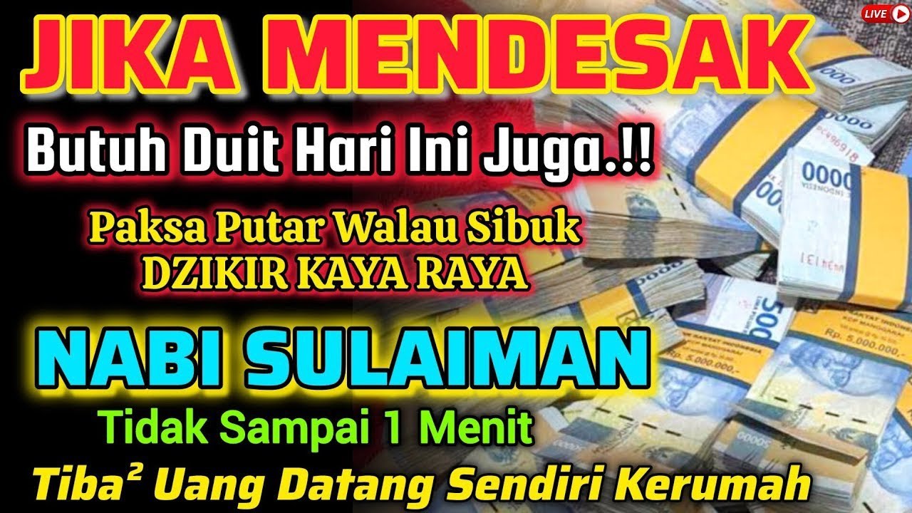 TERBUKTI.!‼️DZIKIR KEKAYAAN PALING MUSTAJAB🤲 DZIKIR PENARIK REZEKI - DOA PEMBUKA PINTU REZEKI #viral