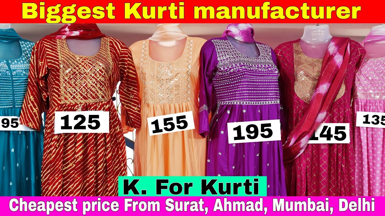 देश की सबसे सस्ती कुर्ती / K For Kurti Cheapest price | Biggest factory in Kolkata