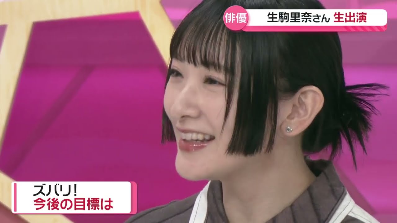 生駒里奈 秋田仕事を語る！