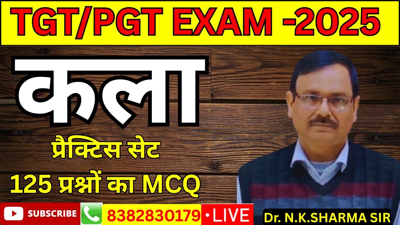 TGT-PGT ART कला प्रैक्टिस सेट-01  2025 NKS LEARNING CAMPUS