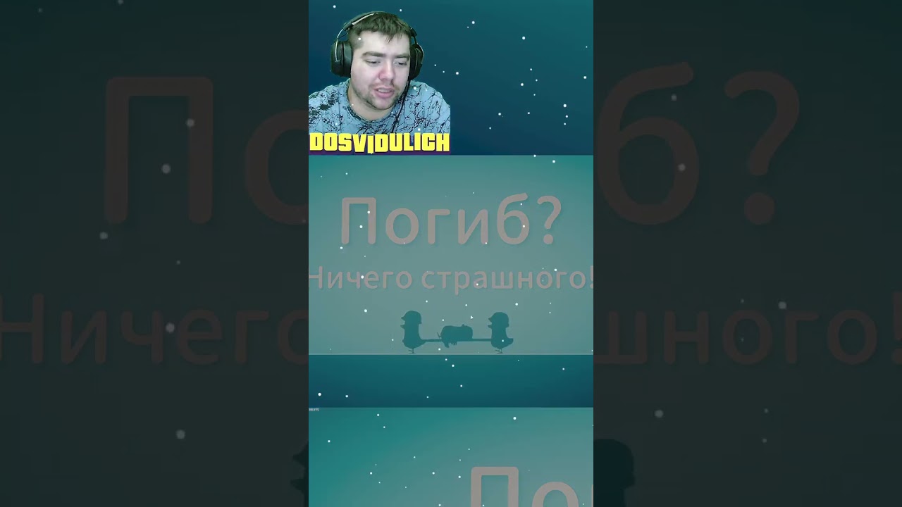 Закидали экскрементами ★ Escape from Duckov #24