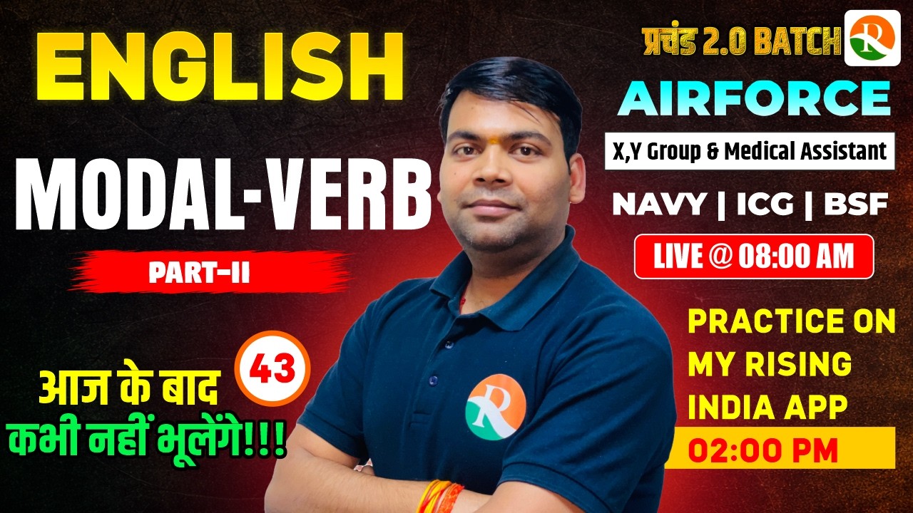 Modal Verb - 02  / Airforce, Navy, ICG | Airforce English Classes | English Classes