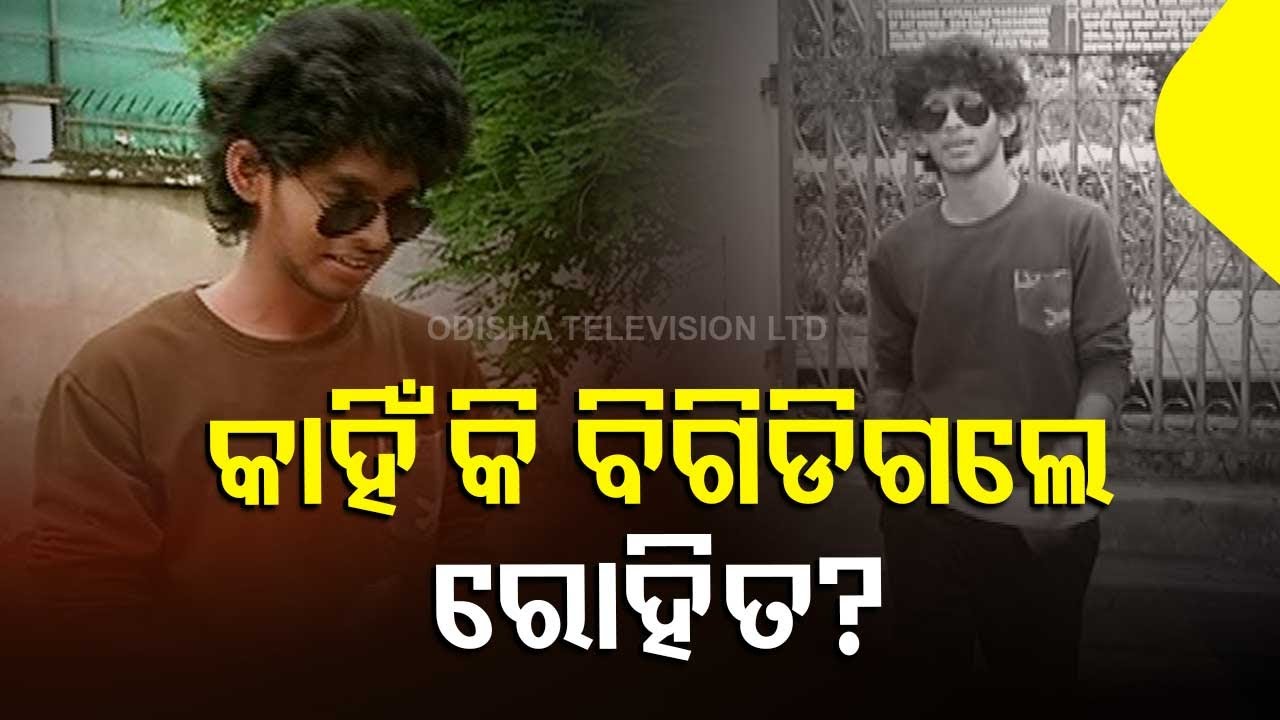 E-News | A day with Odia Toka Akash | OTV