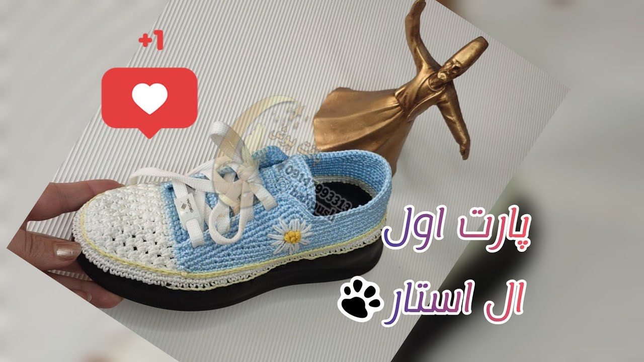 پارت اول (part1)آل استار ممنون که حمایت میکنید