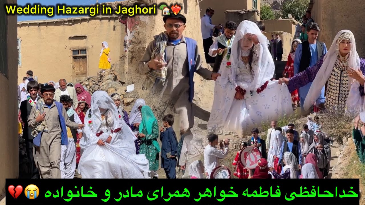 عروسی فاطمه 👰🏻‍♀️❤️ خداحافظی عروس همرای مادر و خانواده 😥❤️