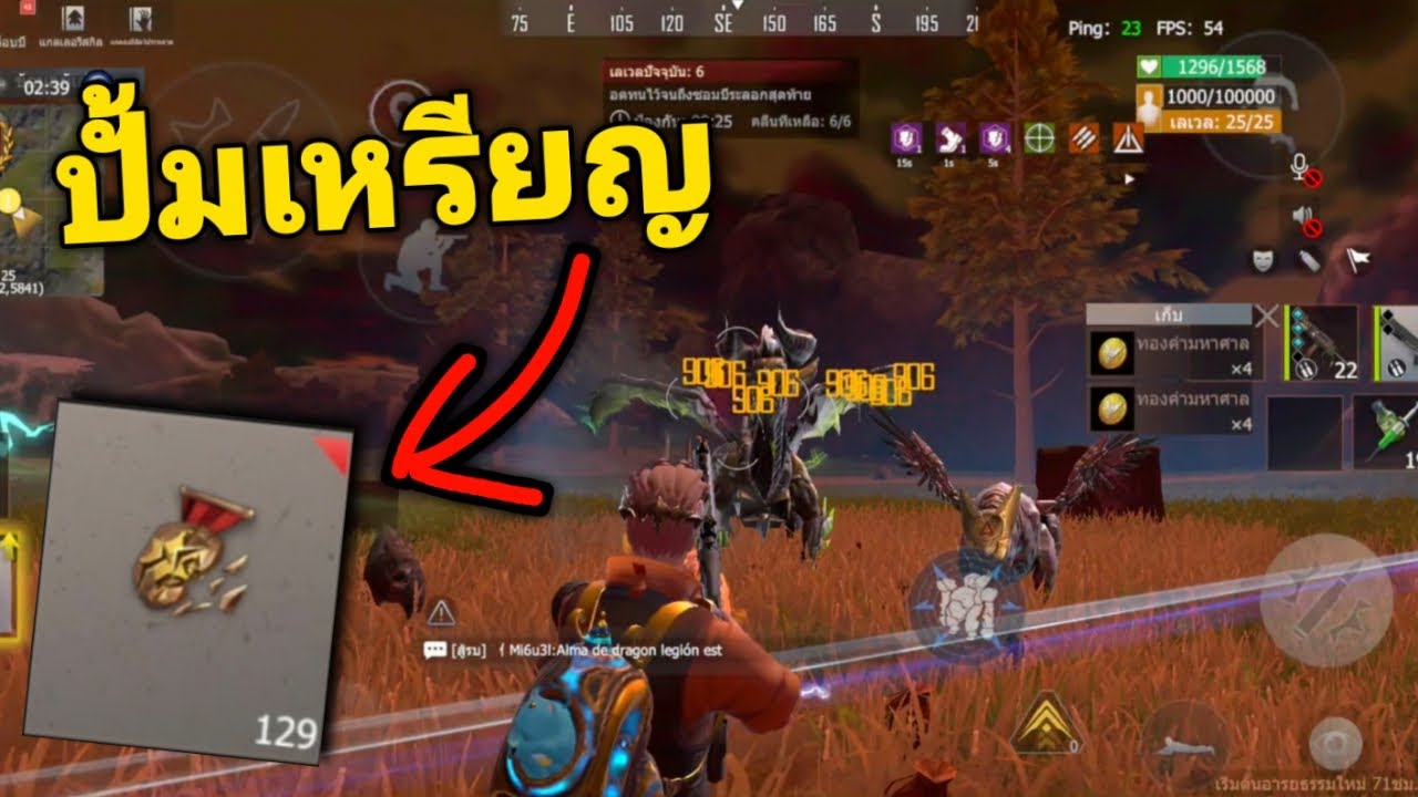 Last island survival | วิธีปั้มเหรียญเข้าตัว แบบไวมากๆ