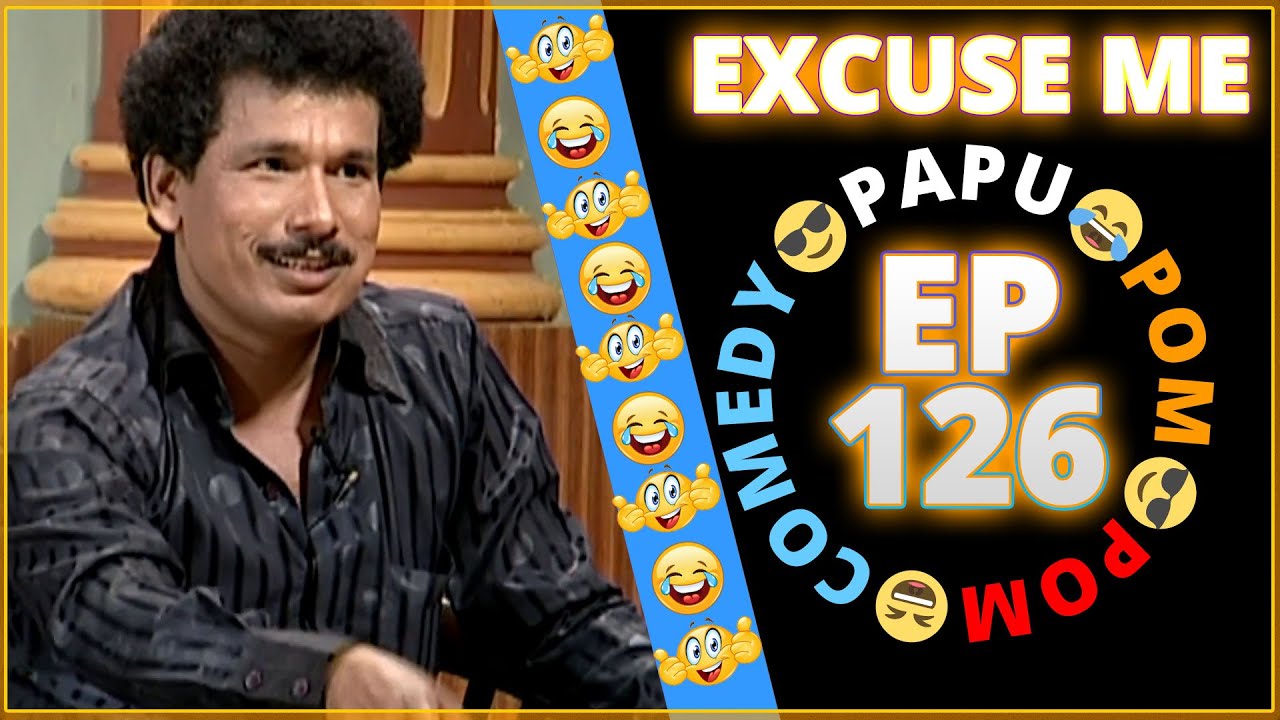 Episode 126 - 😂Excuse Me😎 || Papu Pom Pom - Jaha Kahibi Sata Kahibi || ODIA