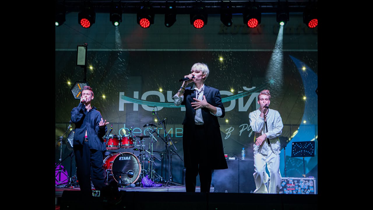 KR BAND - Золотые косы