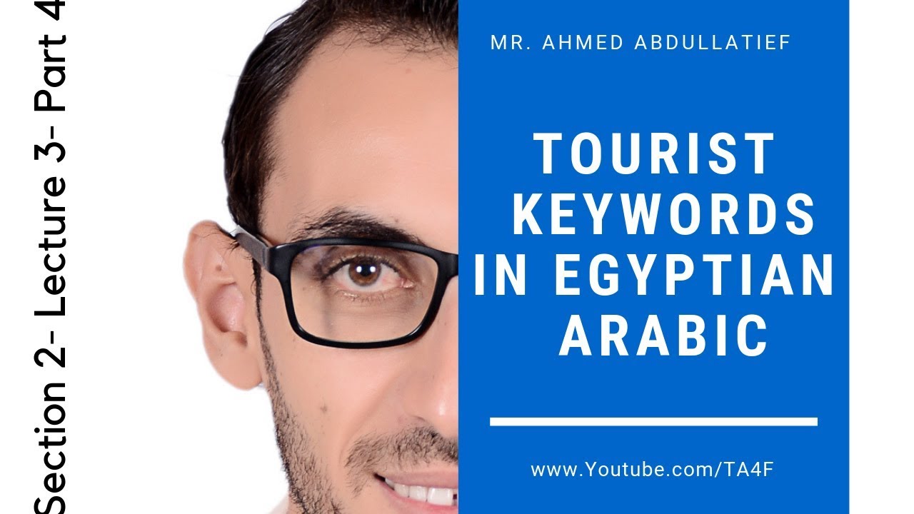 Tourist keywords you will need in Egypt