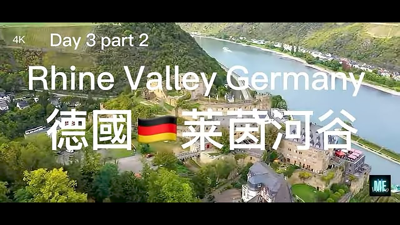 4K Rhine Valley Germany德國萊茵河谷 walk