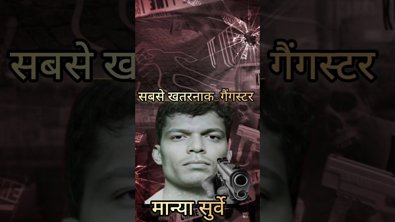 MANYA SURVE THE MOST DANGEROUS GANGSTER,   #shorts #youtubeshorts ##trendingshorts #trending